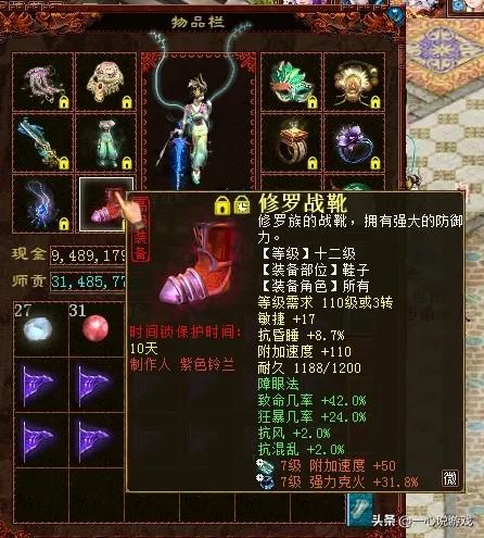大话武器发光效果图,大话手游发光武器特效