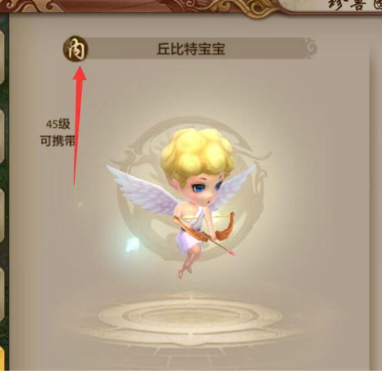 天龙八部3d手游伙伴技能大全,天龙八部3d手游伙伴选择