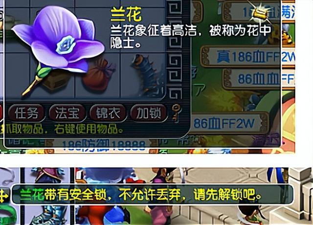 梦幻西游手游删好友对方知道吗,梦幻西游删除好友对方知道吗