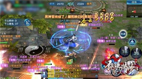 剑侠情缘体质提升什么,剑侠情缘手游攻略