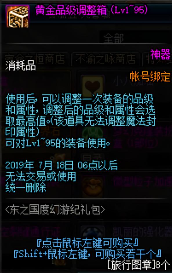 苍穹传手游礼包兑换码,苍穹传手游礼包兑换码