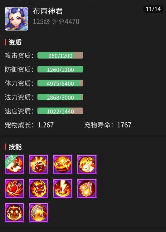 梦幻西游手游可以用q币充值吗,qq钱包可以充梦幻西游手游吗