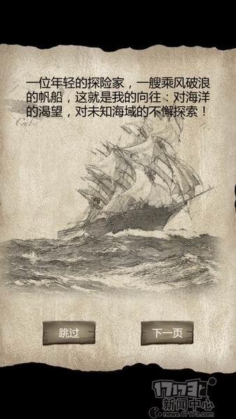 荒岛求生手游下载,荒岛求生手机版