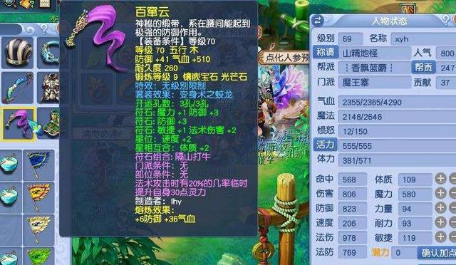 梦幻西游手游哪个版本人最多,梦幻西游手游玩哪个版本啊