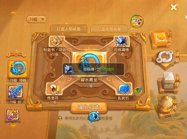 梦幻西游手游80级装备属性,梦幻西游手游80武器