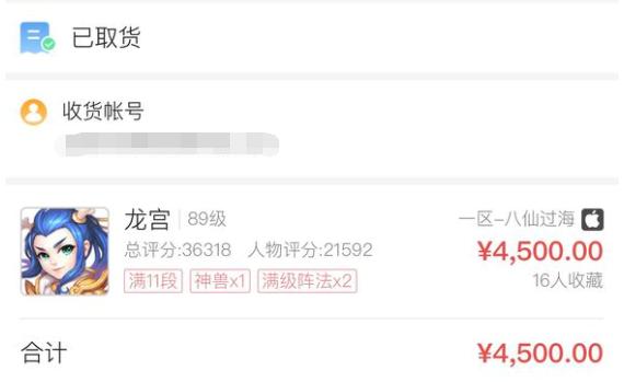 梦幻手游支持微信充值吗知乎,如何给梦幻手游充值