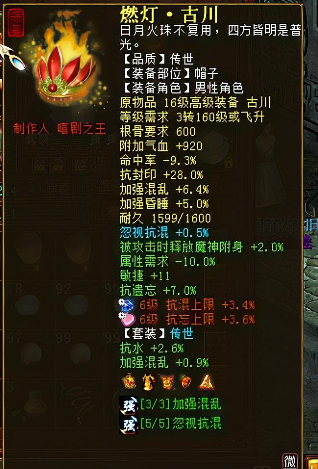 大话西游手游男人要花多少钱才能玩,大话西游手游首充1000玩男人