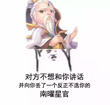 梦幻西游手游狮驼杀星官加点推荐,梦幻西游狮驼门派怎么加点
