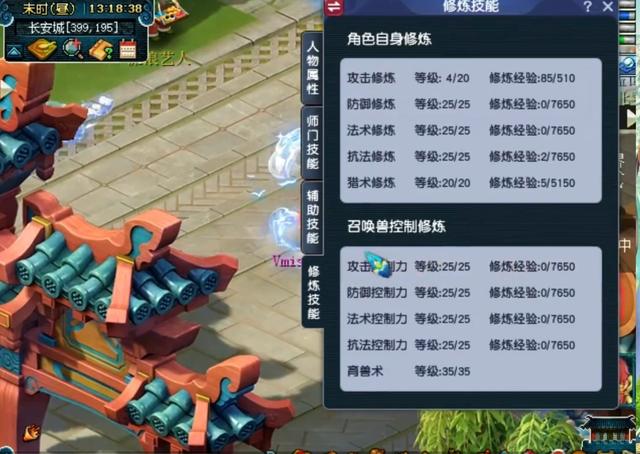 梦幻西游手游装备估价标准,梦幻西游手游装备怎么估价