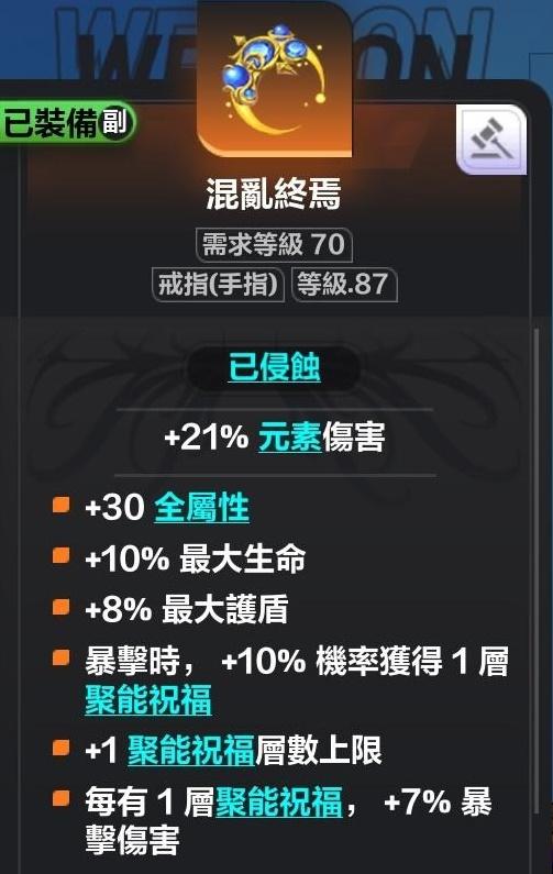 火炬之光2手游职业选择,火炬之光手游哪个职业厉害