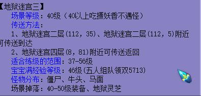 梦幻西游手游网页版怎么多开,电脑上怎么多开梦幻西游手游