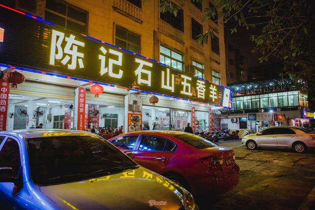 石头羊游戏,关于山羊的手游