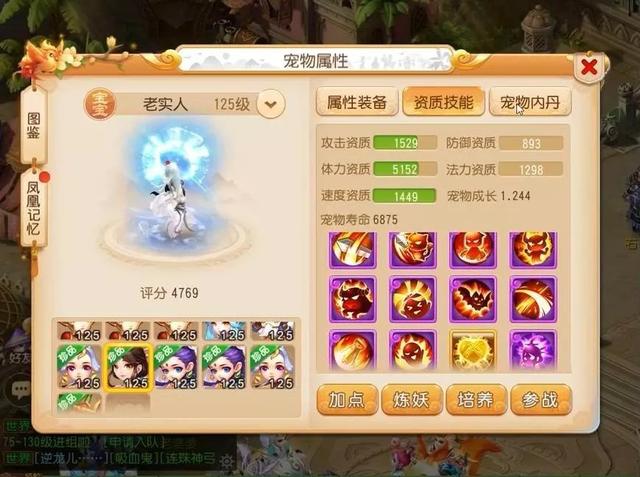 梦幻西游手游死亡禁锢变身卡多少钱,梦幻西游手游变身卡怎么获得