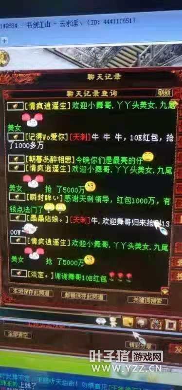 大话手游龙战将,大话手游龙战天下