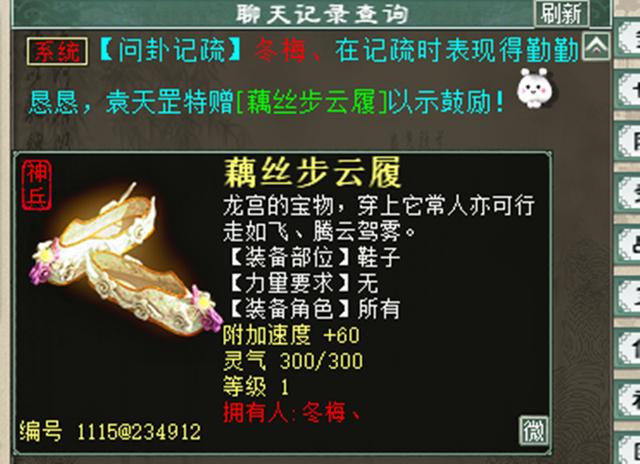 大话西游手游牛图展示,大话西游手游牛魔王形象