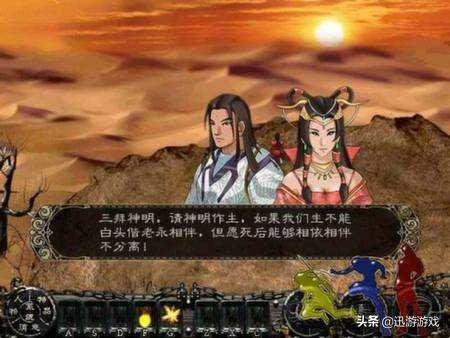 剑侠情缘网络版3和手游区别,剑侠情缘3手游官网