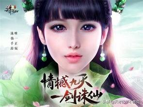 完美诛仙手游官网公告,诛仙 完美 完美诛仙手游官网公告,诛仙 完美