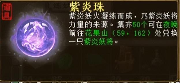 大话西游手游货币交易,大话手游能卖游戏币么