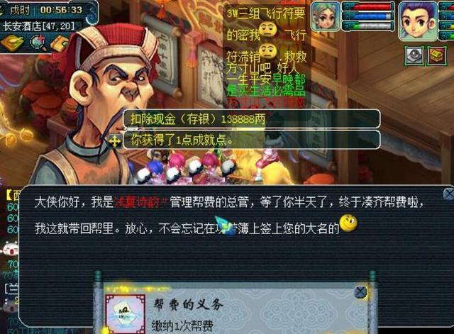 神武手游指挥教程,神武怎么指挥