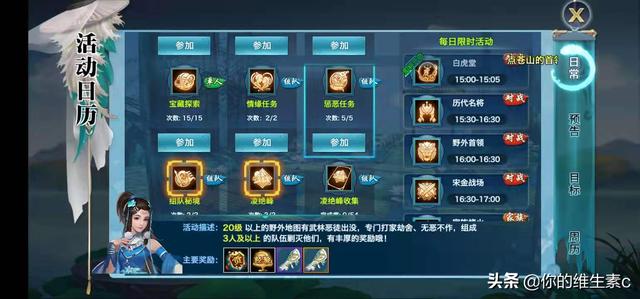 全新剑侠情缘手游,新剑侠情缘手游下载