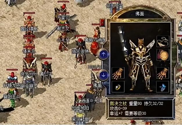 传奇手游游戏名字大全,好听的传奇名字大全男