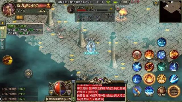 传奇三手游什么时候开的,传奇3手游开服