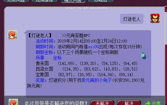 3k版梦幻西游手游,梦幻西游手游3k版本