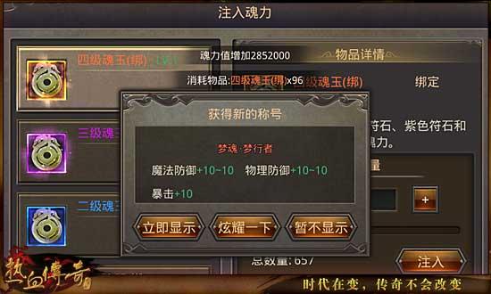热血传奇手游战力计算方法,热血传奇手游伤害怎么计算