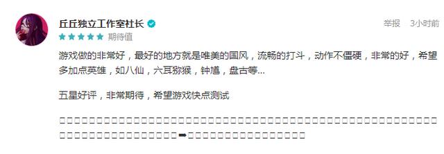 5星好评横板手游推荐,五星好评手游