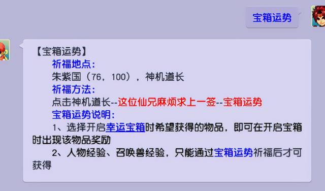 梦幻西游手游耐攻超级泡泡,梦幻手游超级泡泡加点