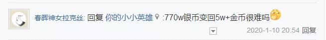 梦幻西游手游怎么买玩家的金币啊,梦幻西游手游怎么购买金币