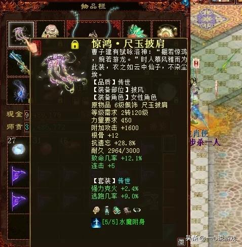 大话武器发光效果图,大话手游发光武器特效