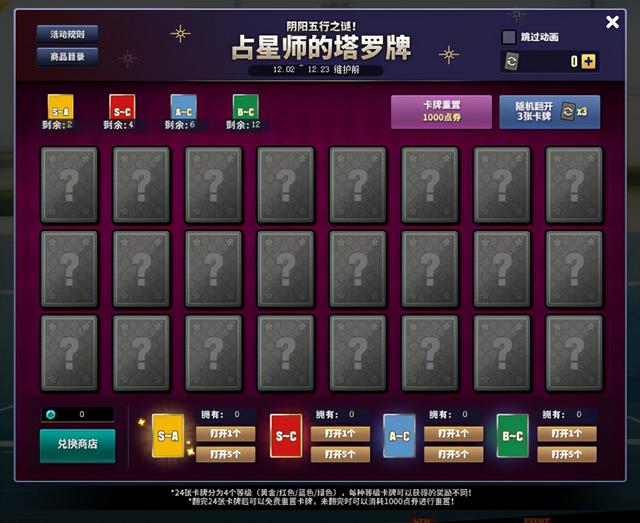 街头篮球手游注销,手机为什么玩游戏老是自动退出