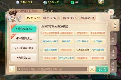大话西游手游1000元怎么花,大话西游手游2000元