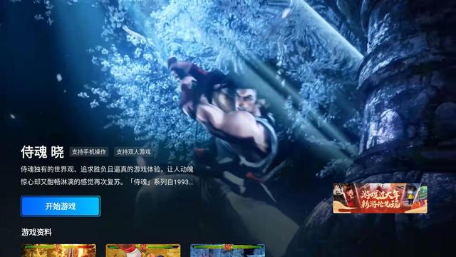 不合区的手游,不跑区的手游