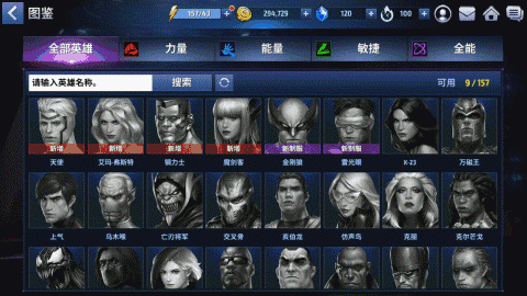 有绿巨人的手游吗,绿巨人手游游戏