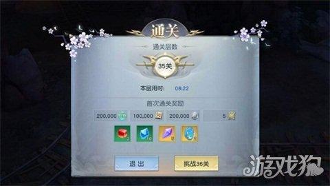 镇魔曲手游女夜狩加点,镇魔曲手游夜狩加点图