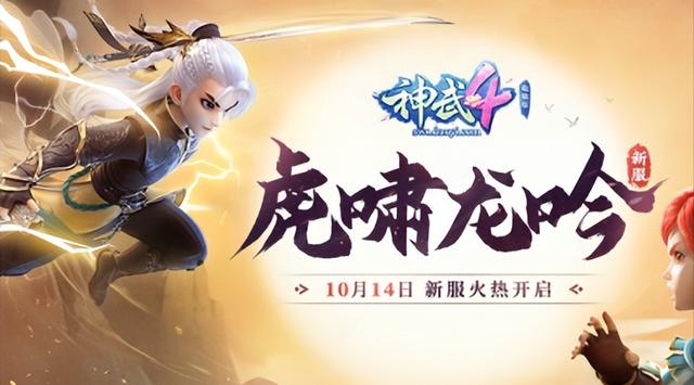 神武手游多少级打宝石合适,神武手游80级可以打几级宝石