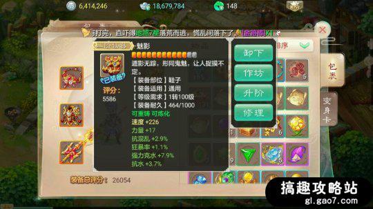大话手游塔五猪多少敏,大话手游塔五多少敏可以杀