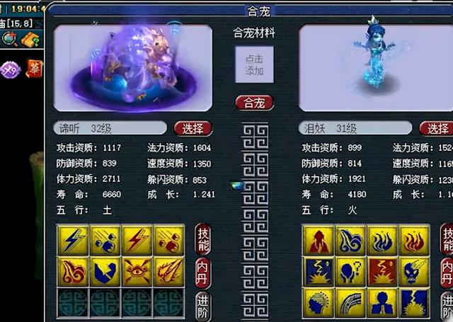 梦幻西游手游100级龙宫,梦幻西游手游110龙宫