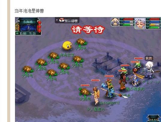 梦幻西游手游可以绑定将军令吗,梦幻西游手游将军令如何绑定