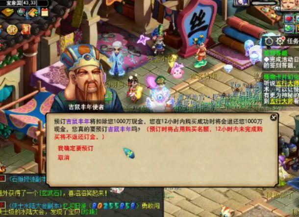 梦幻手游指定商品能抢吗现在,梦幻手游可以指定买家吗