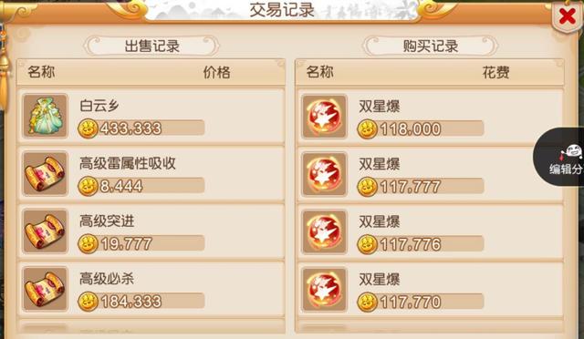 梦幻手游怎么撤回操作,梦幻手游怎么关闭消息