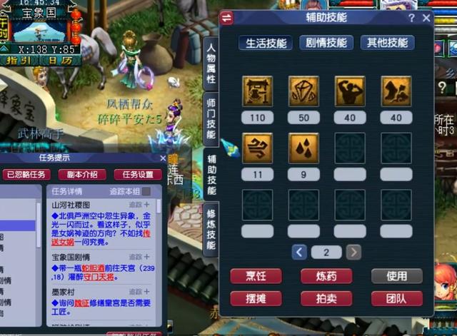 梦幻西游手游开区怎样升级快一点,梦幻西游手游开区怎样升级快