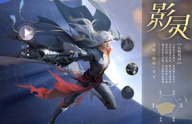 倩女幽魂手游 12套,倩女幽魂手游12-15