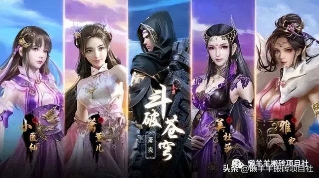 斗破苍穹手游实名认证怎么取消掉,斗破苍穹手游实名认证怎么取消