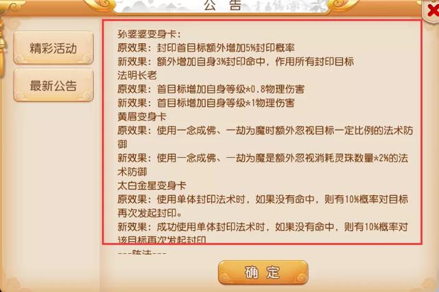 梦幻西游端游可以和手游同步吗知乎,梦幻西游端游可以和手游同步吗