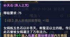 倩女幽魂手游忽视格挡减免,倩女幽魂手游忽视格挡