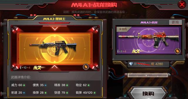 手游穿越火线号能卖吗,穿越火线手游账号能买吗
