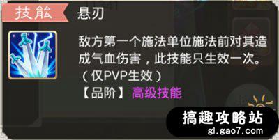 大话手游仙怎么提高伤害,大话手游仙族伤害提升